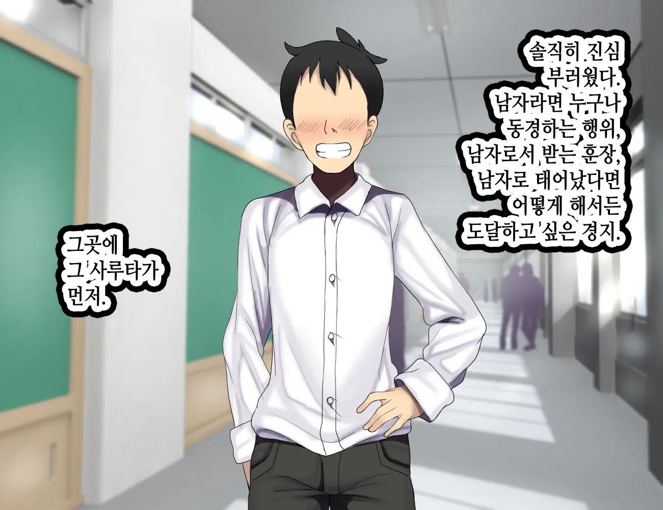 LoveCome Shujinkou Ga Tomodachi Ni Heroine Zenin Netorareru Ohanashi